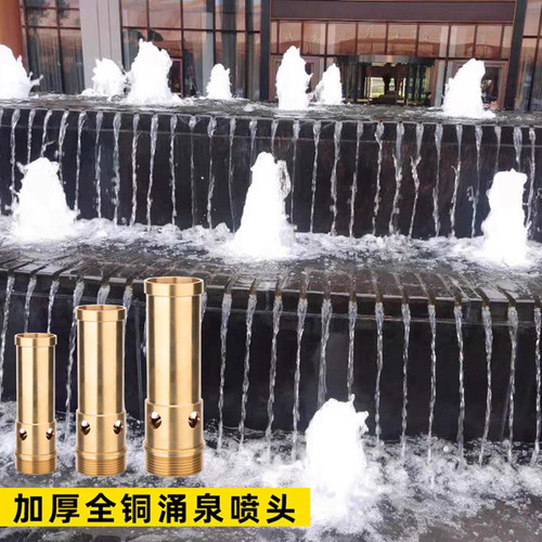 水景鱼池循环旱喷户外全套涌泉