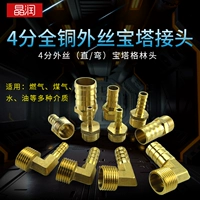 4 -Точка головки пагоды зеленая головка на локте