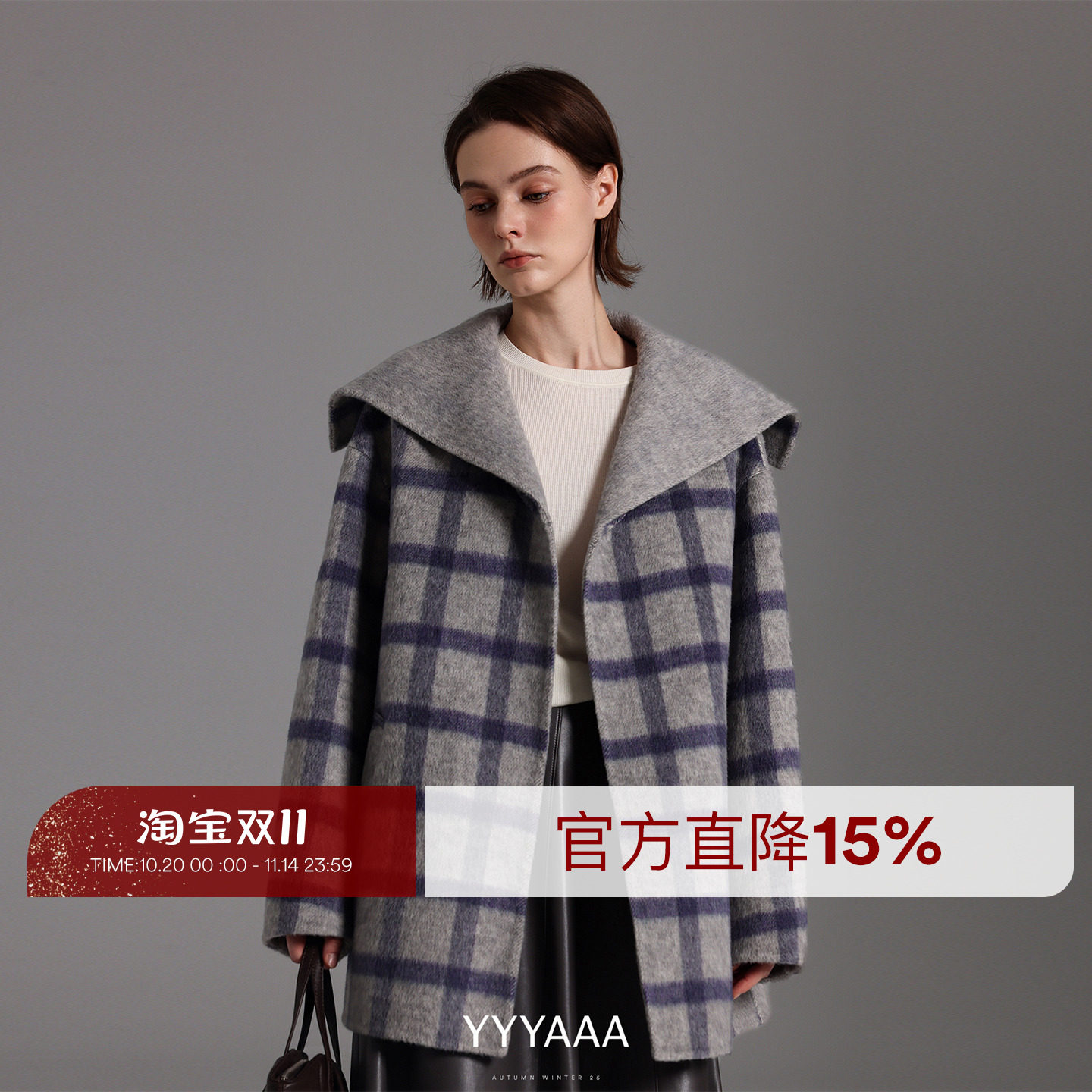 YYYAAA翻领格子绵羊毛兔毛毛呢外套