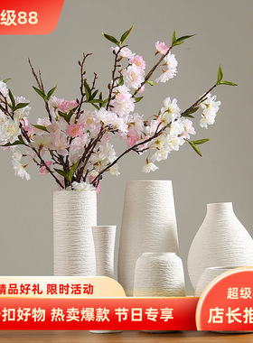 白色挂件新款上市花瓶纯铜花瓶摆件干花插花简约文艺客厅白色创意