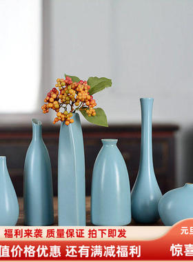 尚瓷挂件陶瓷花瓶中式蓝色清新家居摆件创意干花插花茶道花艺花器