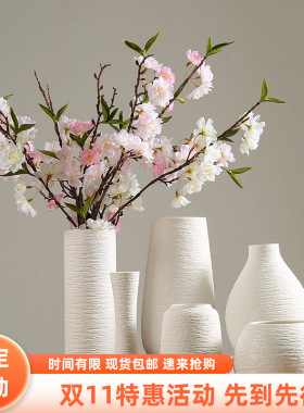 白色挂件新款上市花瓶纯铜花瓶摆件干花插花简约文艺客厅白色创意