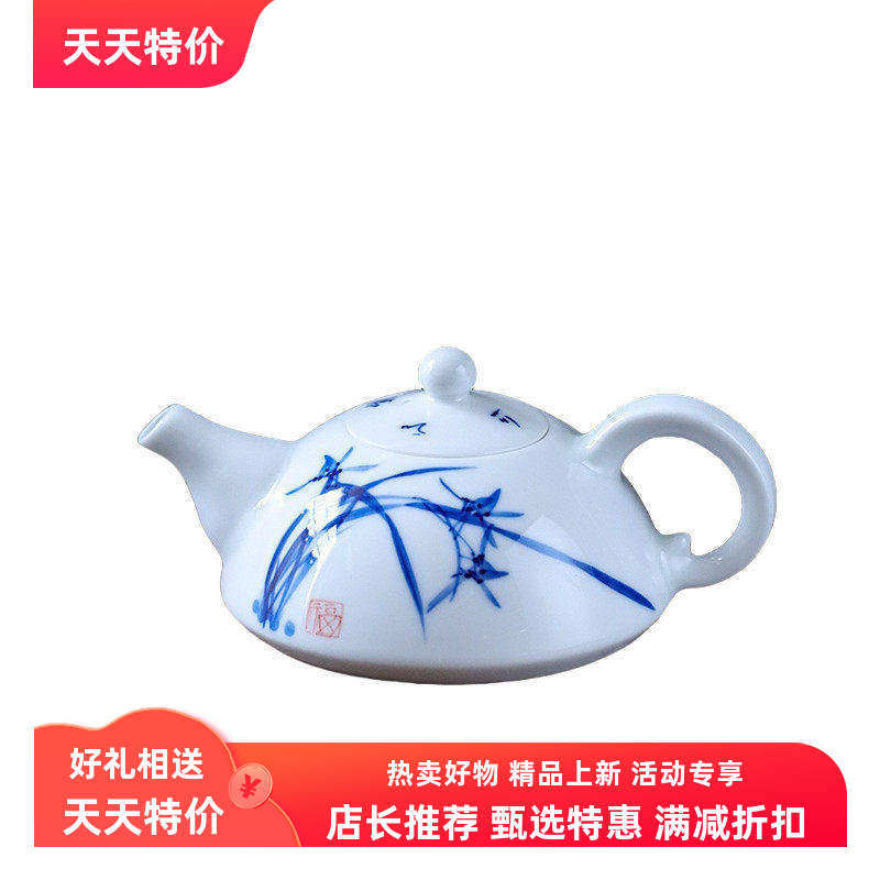 景德镇陶瓷器小号茶壶单壶泡茶器冲茶手绘青花瓷带盖手工功夫茶具