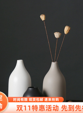 日式简约黑白色开业干花插花陶瓷花瓶摆件创意家居客厅餐桌