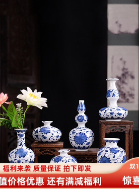 新品 青花瓷花瓶陶瓷复古小号花器花插茶道配件古典家居装饰摆件