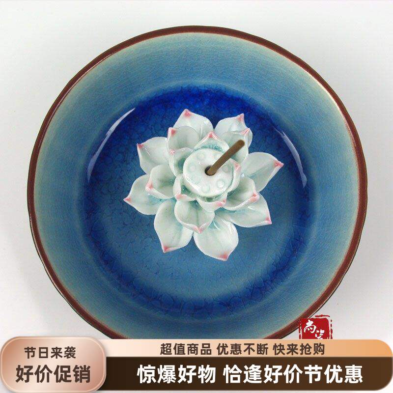 景德镇手工原创 裂纹蓝釉 陶瓷香炉香盘香插 莲花香托 家居