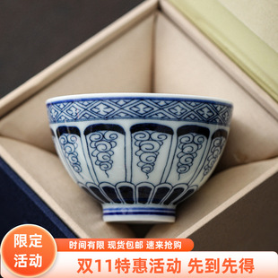 复古带盖手工新款草纹禅定杯茶壶主人杯釉下彩茶杯品茗杯陶瓷家用