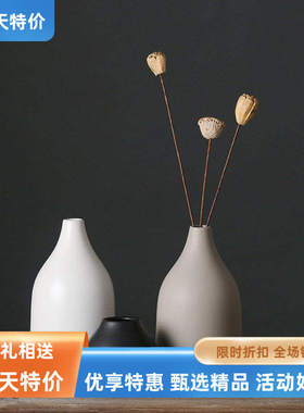 日式简约黑白色开业干花插花陶瓷花瓶摆件创意家居客厅餐桌
