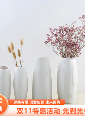 尚瓷挂件新款北欧白色花瓶素胚简约干花花插家居博古架装饰品