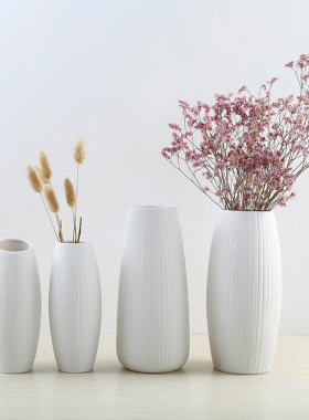 尚瓷挂件新款北欧白色花瓶素胚简约干花花插家居博古架装饰品