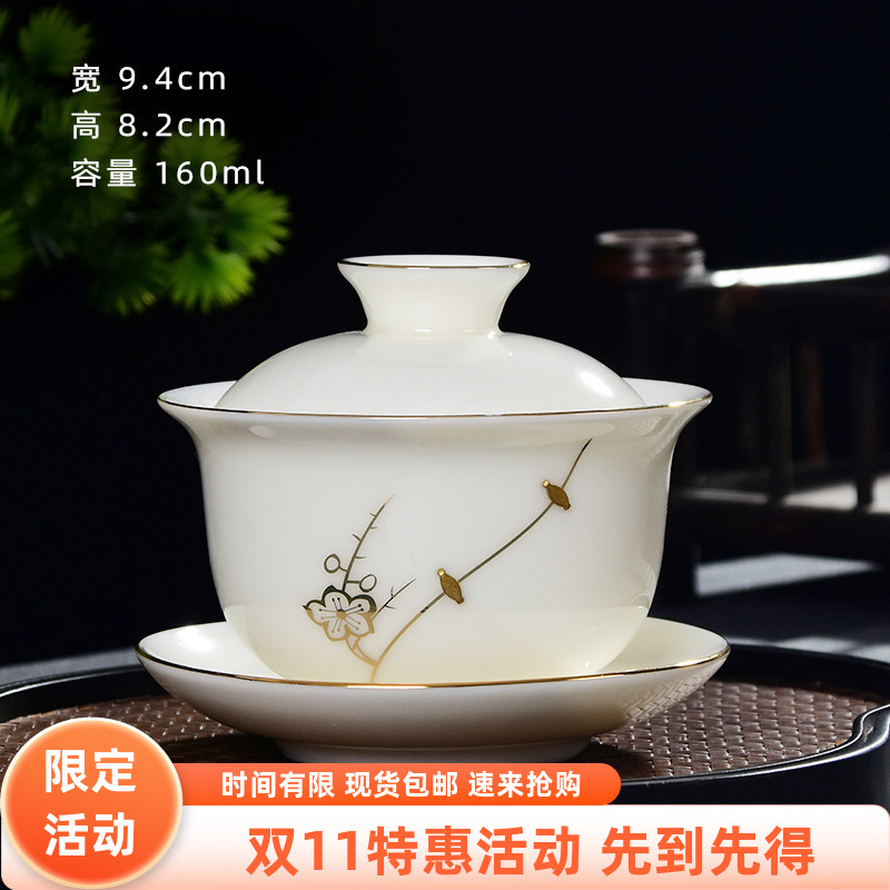 羊脂玉客服新款瓷锔钉三才盖碗陶瓷功夫茶具泡茶碗手工描金补拍敬