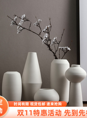 贝汉美侘寂风创意客厅干花插花花器白色拉丝陶瓷花瓶摆件家居饰品