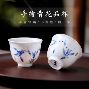 瓷都窑火 景德镇纯手绘青花瓷品茗杯主人单杯陶瓷功夫小茶杯中式