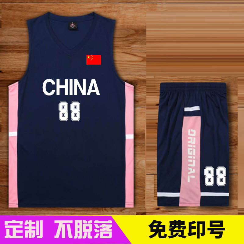 篮球服套装定制免费印字印号DIY球衣男女队服训练比赛口袋成人儿