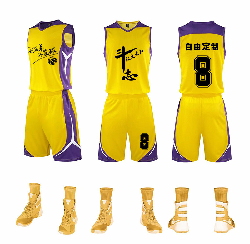 989篮球服套装定制DIY黄色学生公司比赛球衣男训练透气吸汗印字速