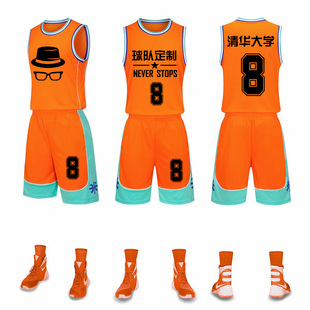 清货幼儿童篮球服橙色男印字学生团购比赛球衣女公司活动大人特价
