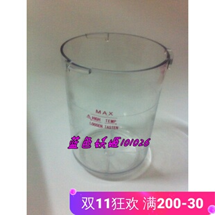 泰东喷雾机水杯PC耐高温材质热喷水杯量杯蒸脸器美容仪器配件水杯