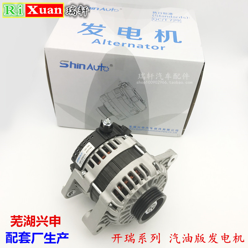 优优优劲优雅优胜优派发电机