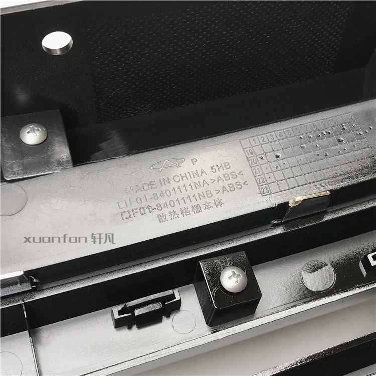 원래 CHERY JIETU X70 전면 범퍼 그릴 어셈블리 전기 도금 전면 라디에이터 그릴 밝은 스트립에 적합