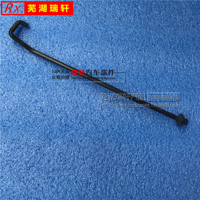 适用奇瑞开瑞优优 优劲 优派 优胜 优雅 机盖撑杆 前仓盖支撑杆