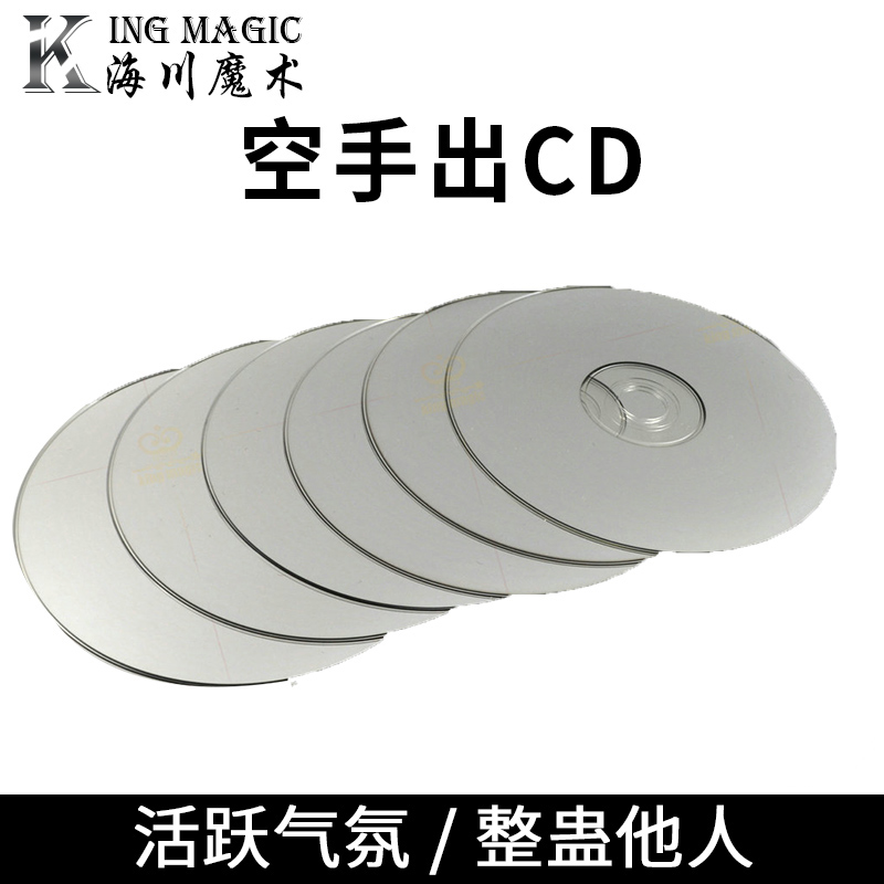 空手一套10张韧性好专业魔术道具