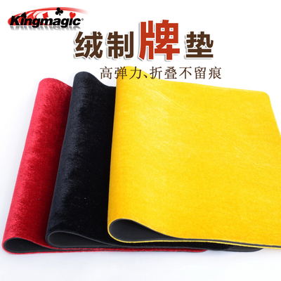 绒布大牌垫扑克硬币魔术
