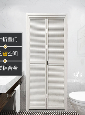 百叶折叠门浴室门小卫生间门厕所门厨房门阳台门钛镁铝合金定制门