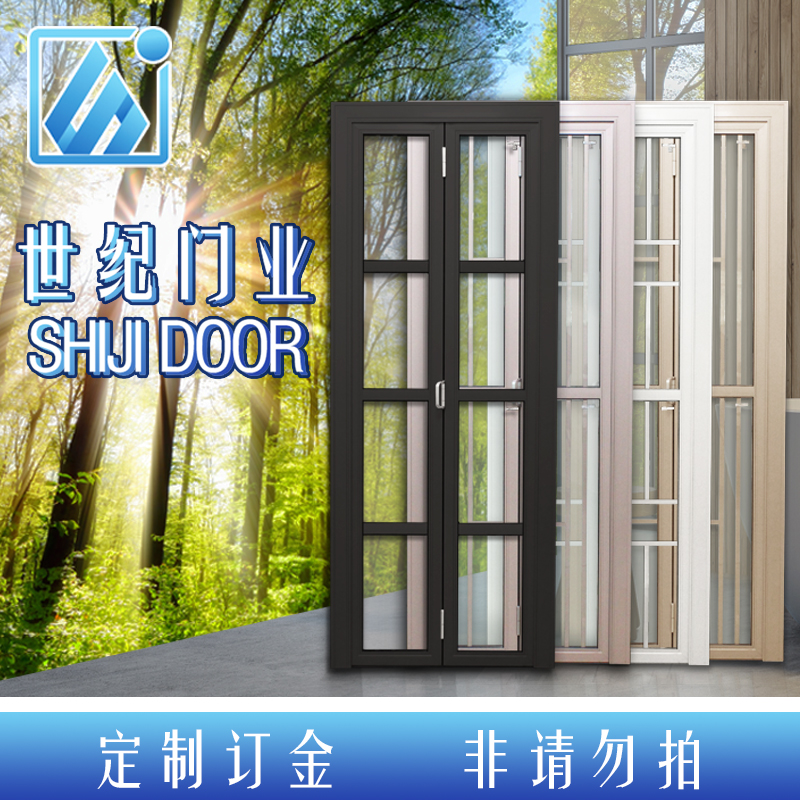 世纪门业特殊差价定金尾款运费