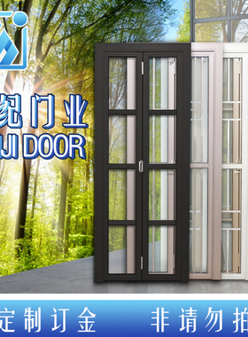 世纪门业特殊款门/差价/定金/尾款/运费/包边