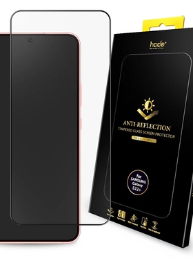 台湾hoda好贴适用于三星Galaxy25+AR增透降反射高清钢化膜超薄0.21mm玻璃高清sansung手机贴膜s25 edge屏幕