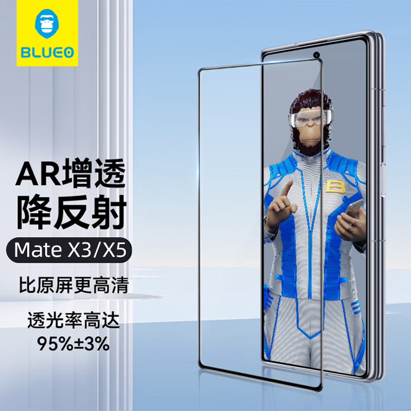 蓝猩blueo适用于华为Matex7/x6/x5/x3手机膜AR增透全胶钢化膜mate70pro/60pro+/70rs/60rs保护膜高清mate80,3C数码配件,手机贴膜,淘宝优惠券,粉丝福利购,淘宝优惠卷