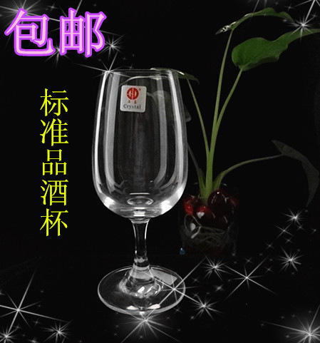 ISO¹ú¼ÊרҵƷ¾Æ± 220mlʯµºË®¾§ºì¾Æ± Ë®¾§¸ß½Å±ÆÏÌѾƱ