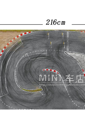 蚊车1/28 24 MINI-Z DRZ2  GLD 仿真蚊车专业漂移加厚赛道跑道场