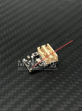 富斯FLYSKY NB4+ Noble4+蚊车用4通道四驱后驱超小微型接收机