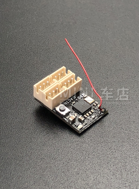 富斯GT5  3C 2F蚊车专用微型接收小型接收机 GLA GLR BZ17 SZ DRZ