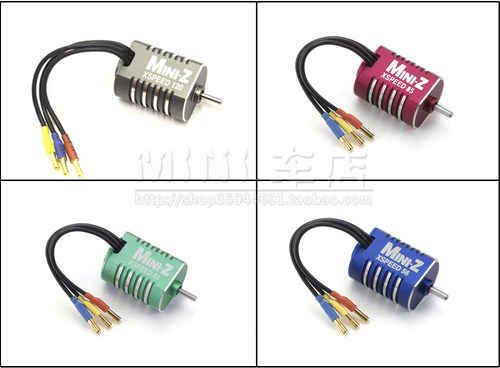 京商Mini-Z无刷马达MR03 AWD VE电机 蓝皮红皮马达 马达外罩 MZW - 封面