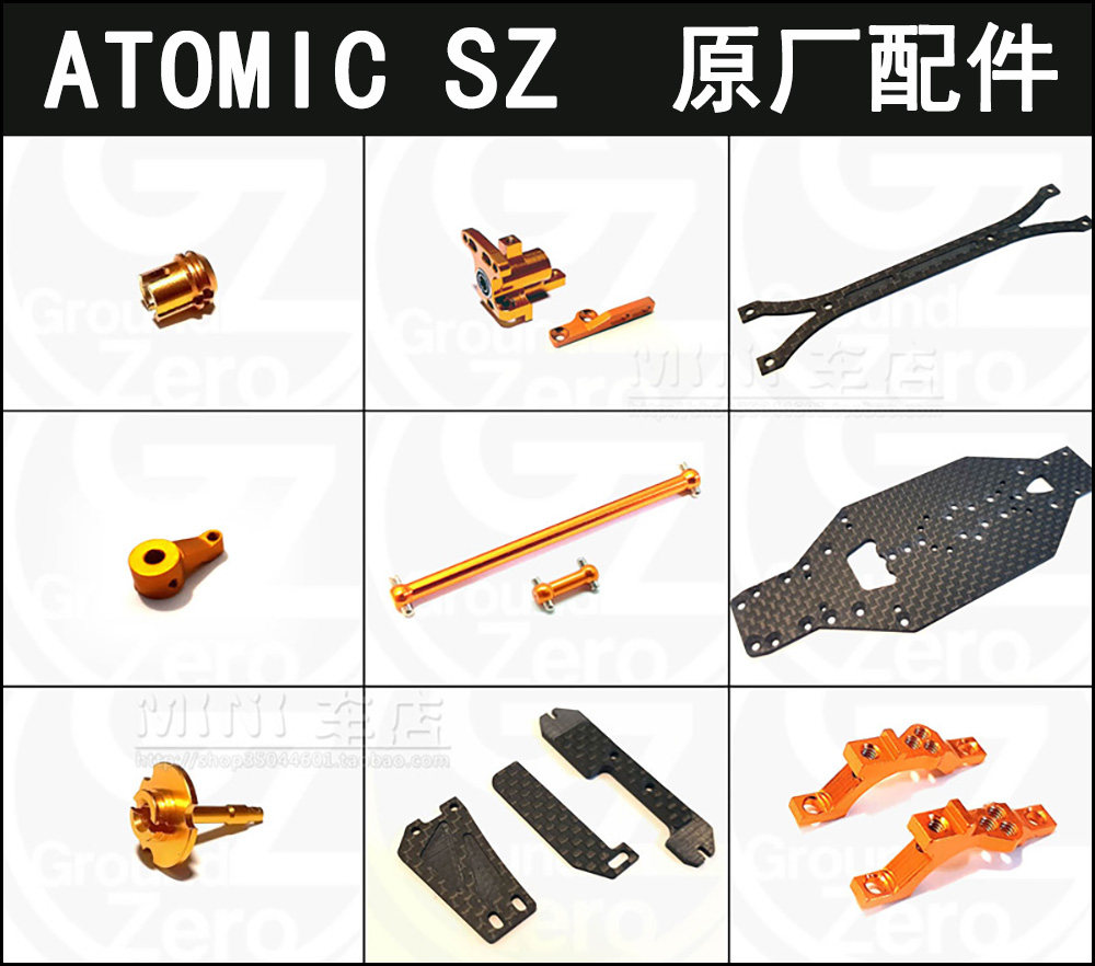 ATM遥控车SZ原厂配件图片