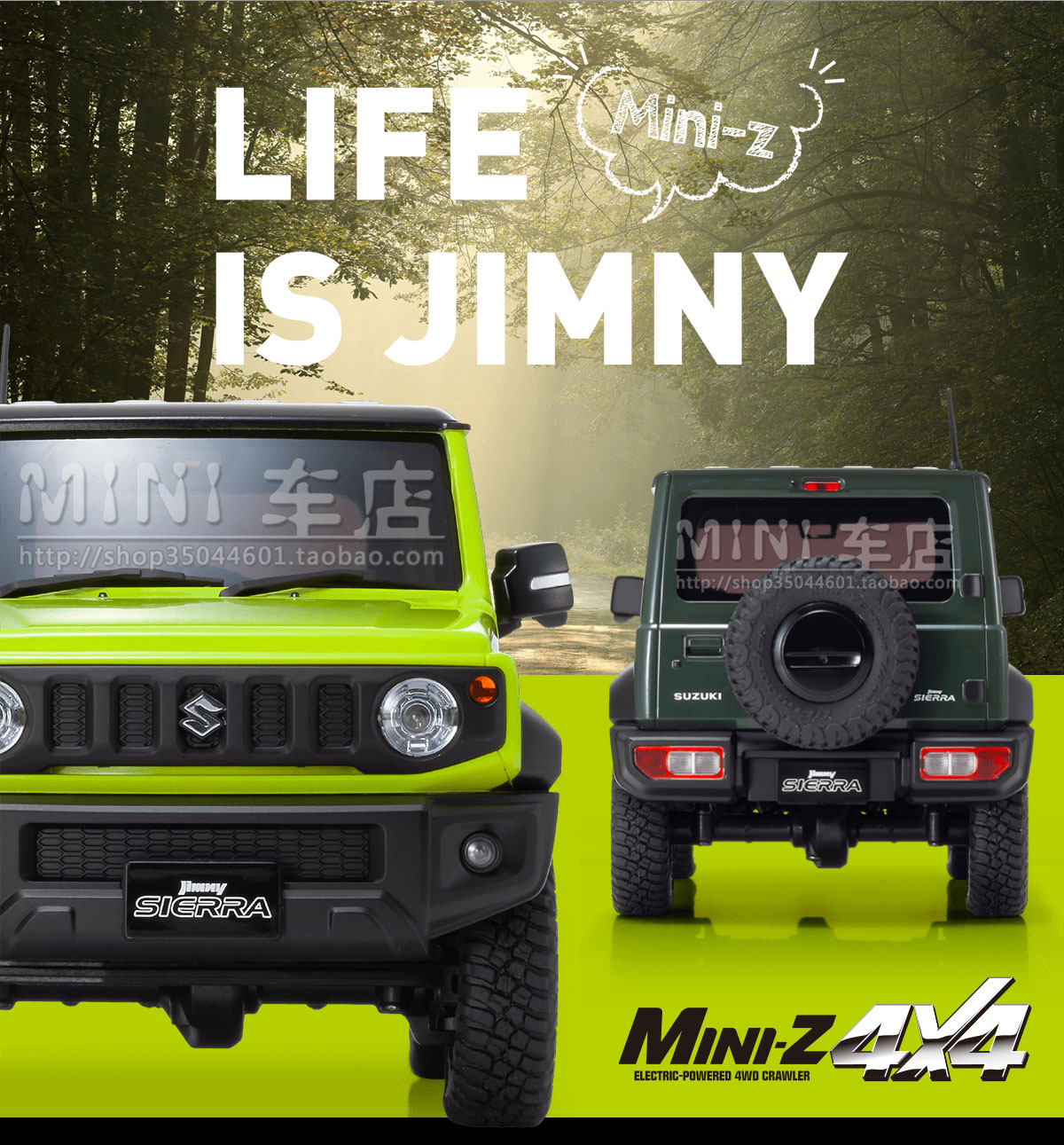 全新京商蚊车越野车小吉姆尼