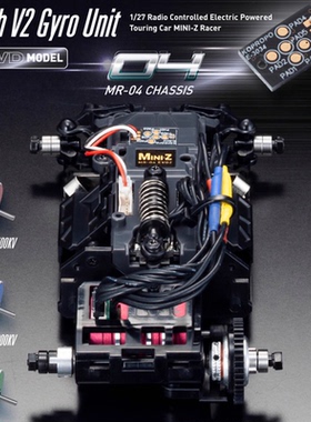 京商MINI-Z MR-04EVO2 V2有感无刷竞速遥控车架4100/5600/8500KV