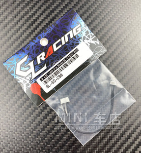 GL RACING有感电机线感应线有感线电调接收机连接线GL-SD-C90/C65