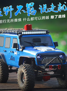 RGT瑞泰86100电动四驱RC模型遥控车1:10攀爬越野车 礼物