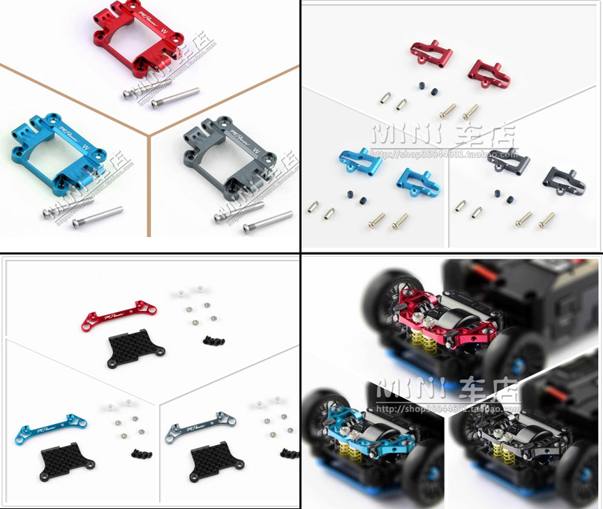 Mpower蚊车Mini-Z AWD MA020金属升级配件 窄体系列 玩具/童车/益智/积木/模型 遥控车升级件/零配件 原图主图