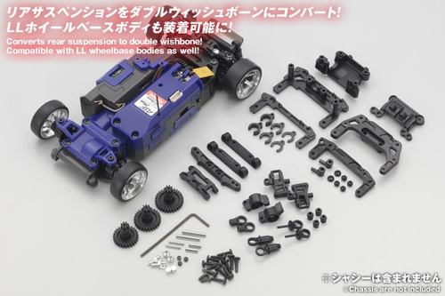 遥控车KYOSHO/京商原厂DWS后悬挂