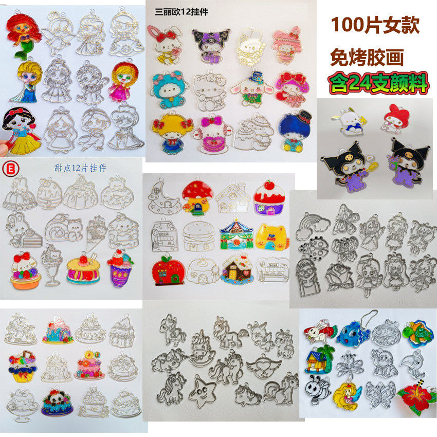 手工填色画挂件DIY免烤胶画儿沙画/胶画/画