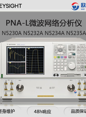 KEYSIGHT/是德 租售PNA-L 微波网络分析仪 N5230A/2A/4A/5A