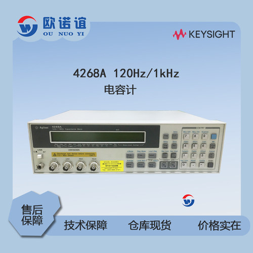 KEYSIGHT/是德电容计租售