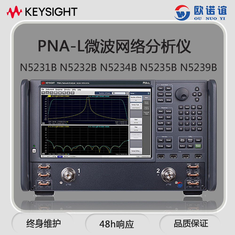是德PNA-L网络分析仪品质保证