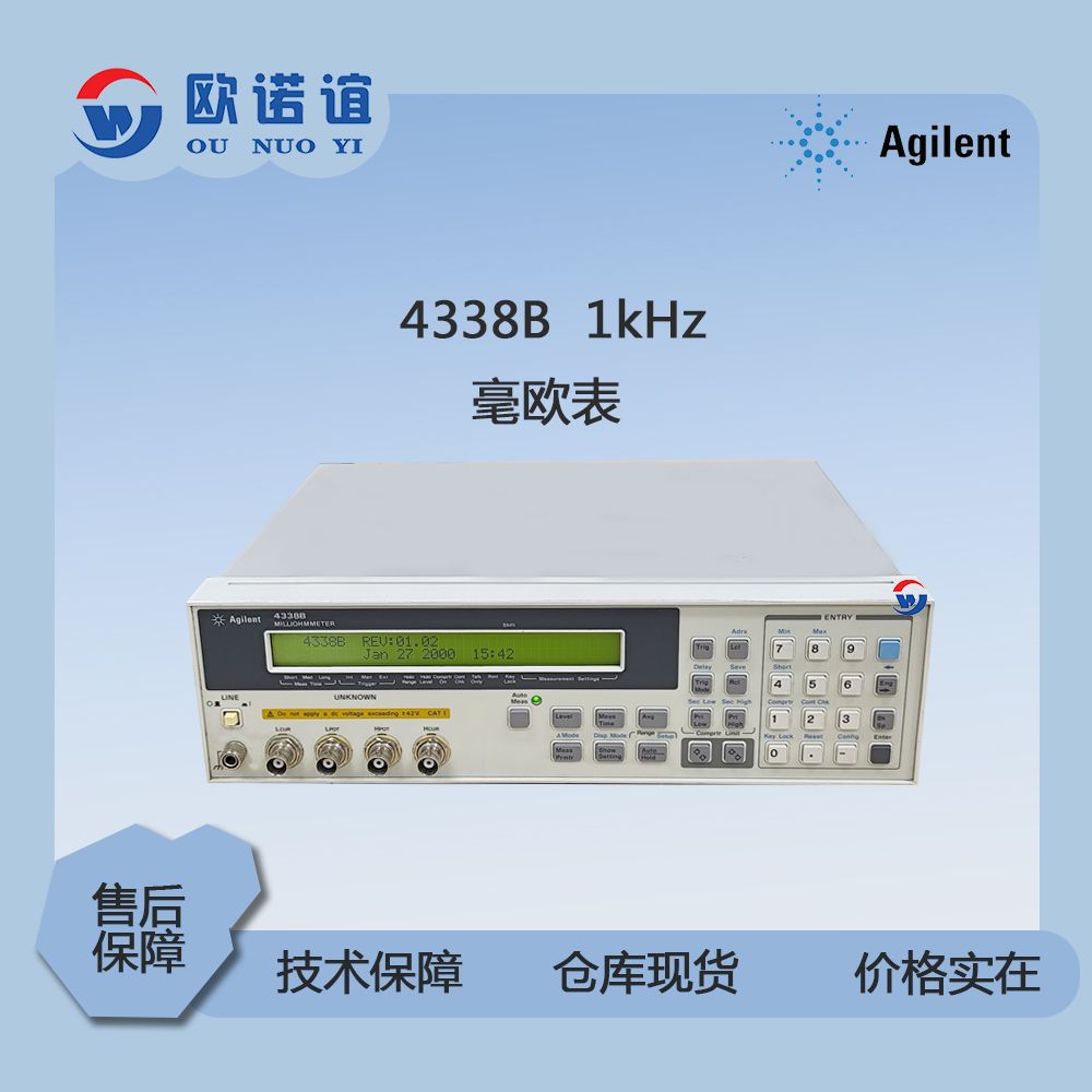 安捷伦4338B1kHz毫欧表