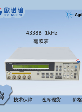Agilent/安捷伦 4338B 1kH毫欧表销售