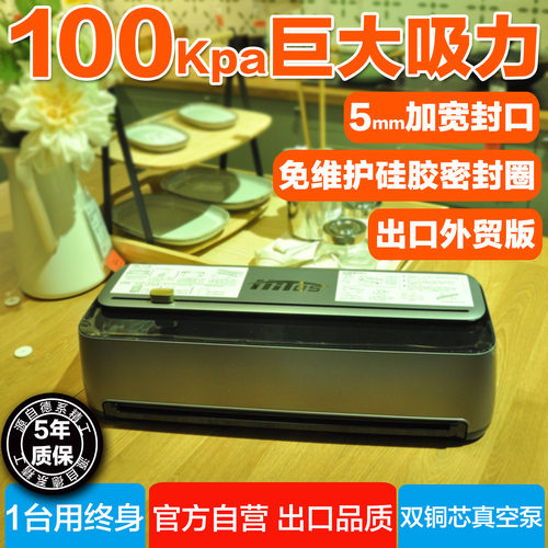 出口级100千帕暴力型自动真空机